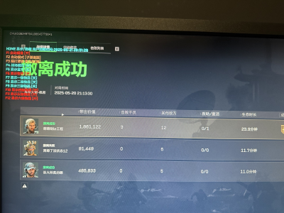 三角洲免费自瞄锁头辅助器 - 精准射击｜全局自瞄